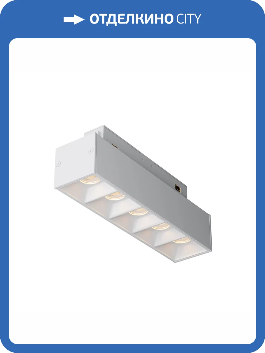 Трековый светильник Technical Points TR076-2-10W3K-W фото 4