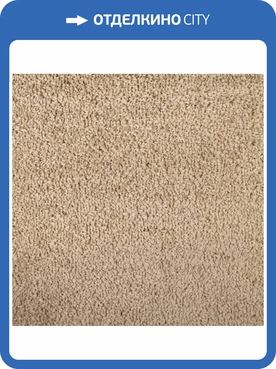Ковролин Kaplanser Super Paula 5121A FDT66 Beige/Beige 4м (резка) фото 3