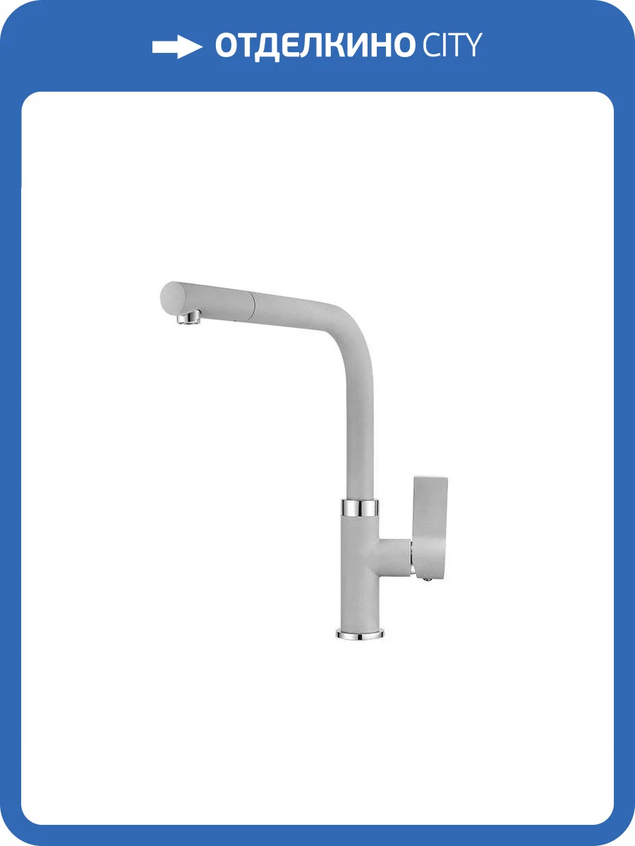 Смеситель для кухни Granula GR-2502 сланец фото 4