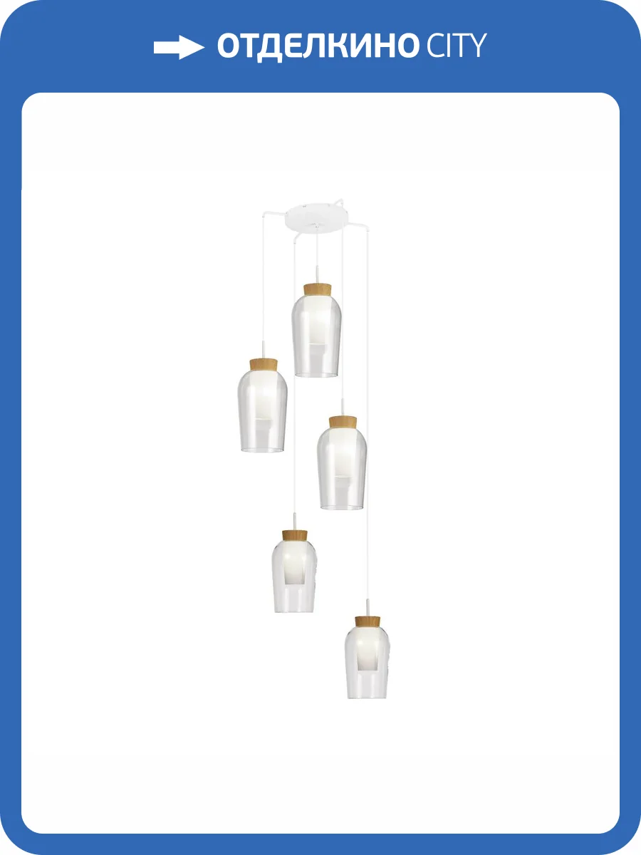 Подвесная люстра Mantra Nora 8275 фото 4