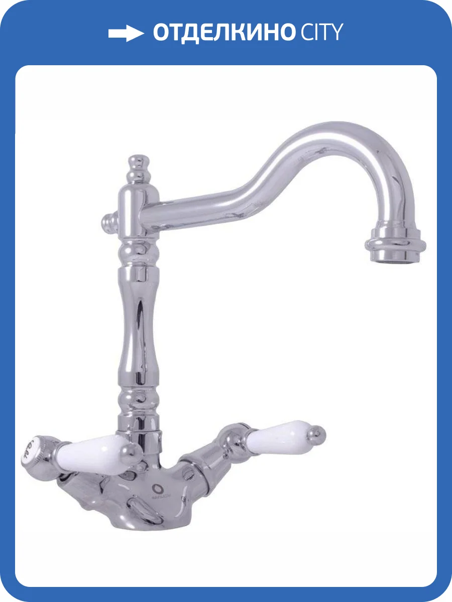Смеситель для кухни Rav Slezak Morava MK520.5/8 хром фото 4
