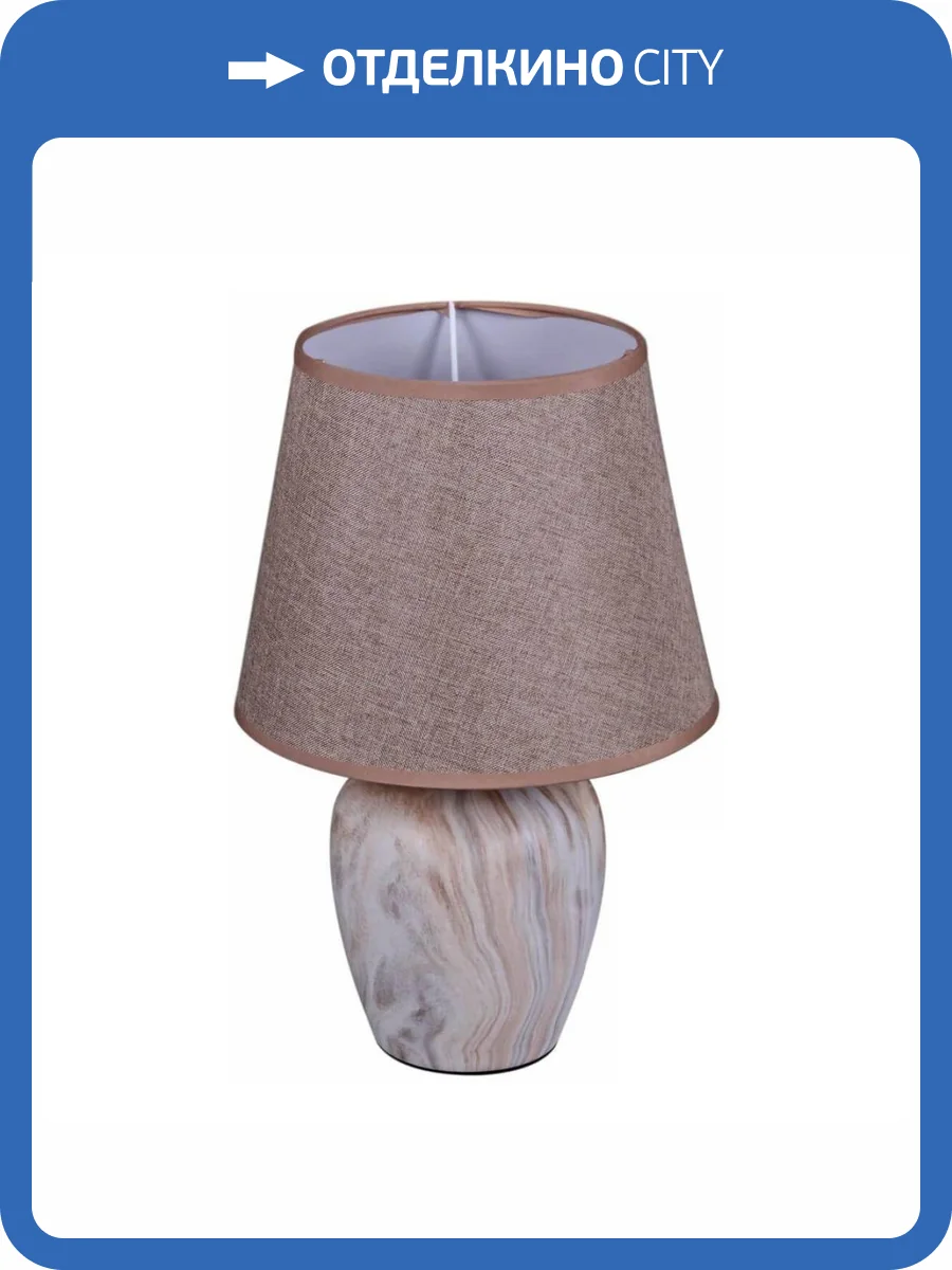 Настольная лампа Reluce 02016-0.7-01M фото 3