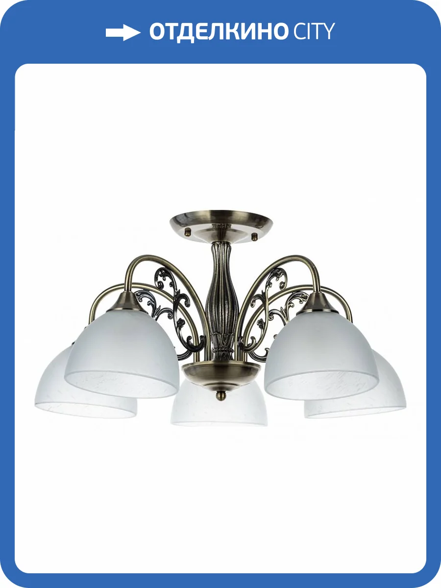 Люстра на штанге Arte Lamp Spica A3037PL-5AB фото 3