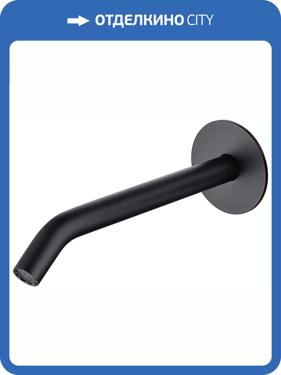 Излив Allen Brau Priority 5.31A18-31 3.0S, черный матовый, встраиваемый, 166 мм фото 3