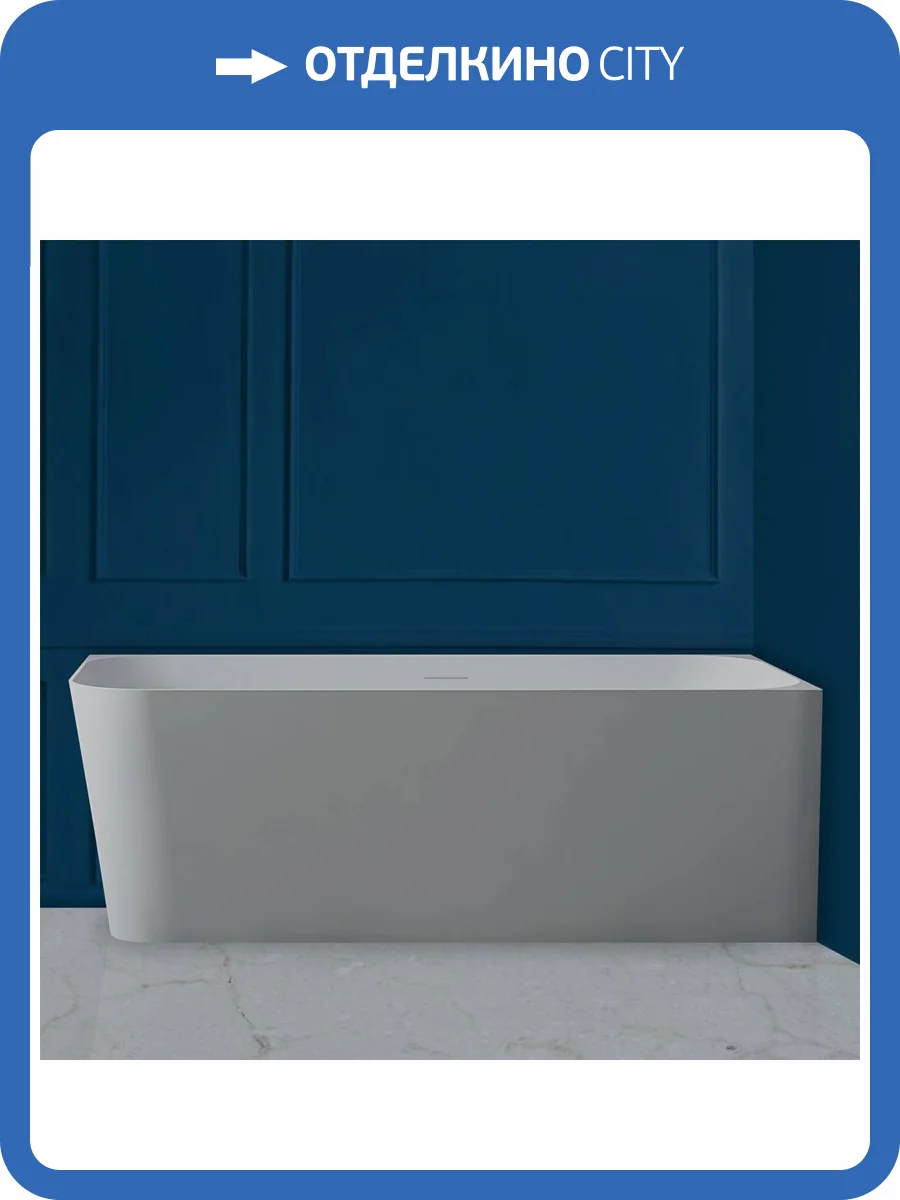 Ванна из искусственного камня Abber Stein AS9621-1.7 R 170x75 правая, белая матовая фото 6