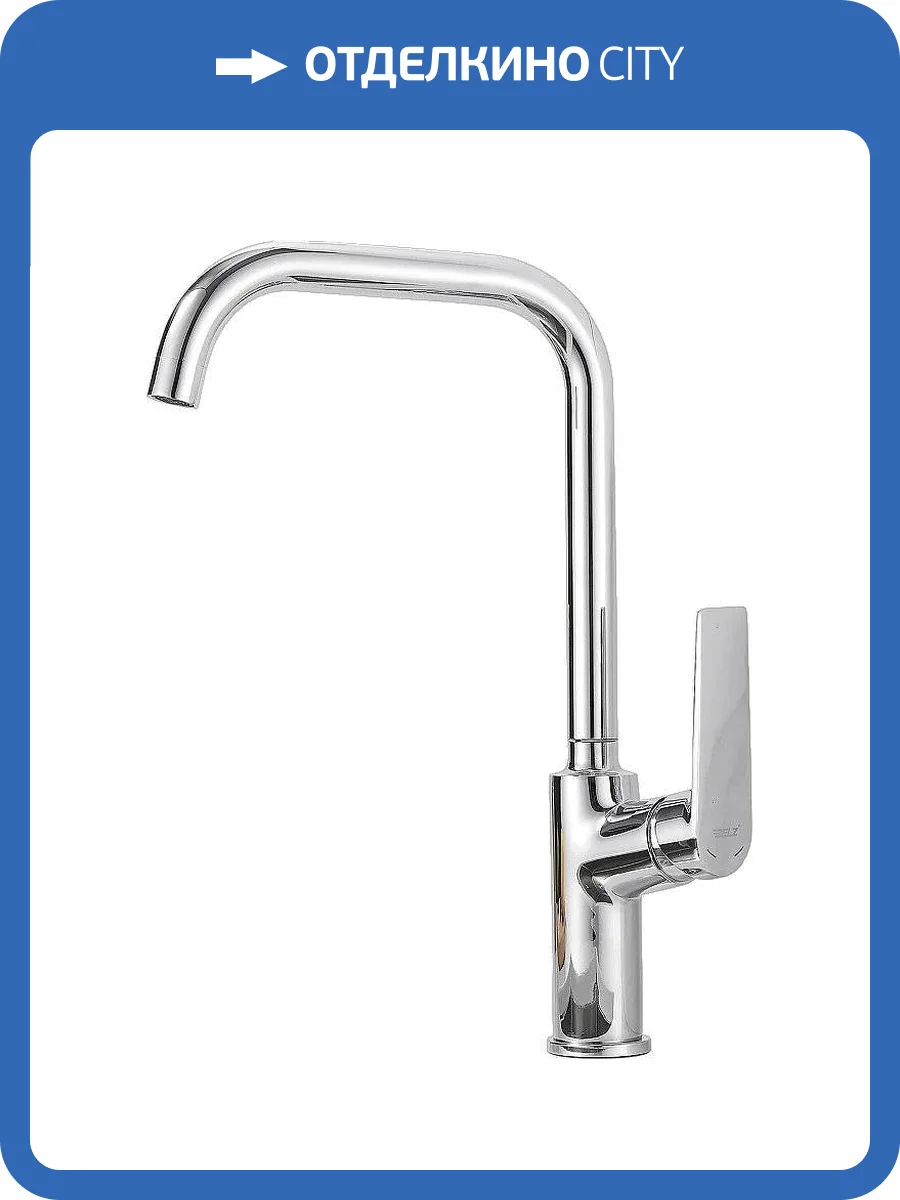 Смеситель для кухни Belz B70533 хром фото 4