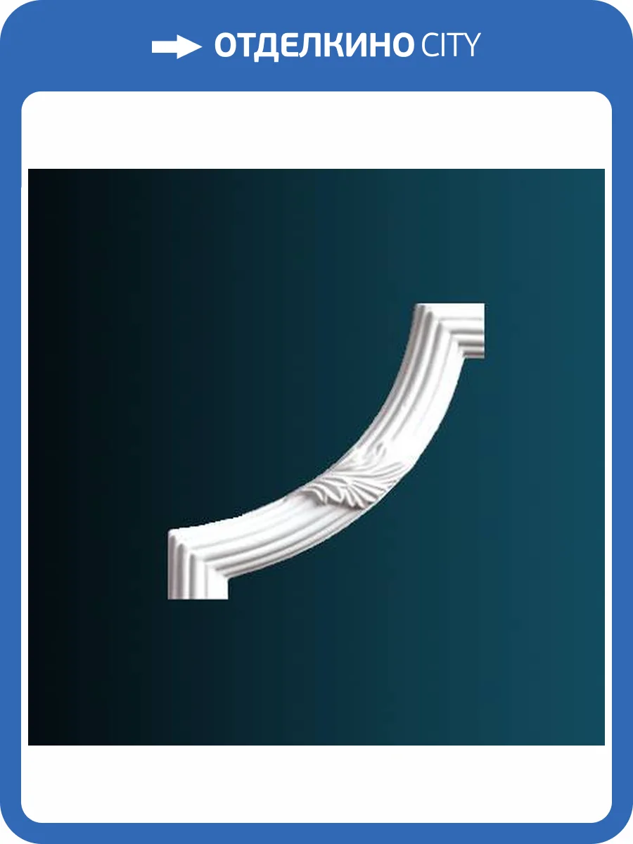 Угловой элемент Перфект AC211-12 22.5x2.8x22.5 фото 2