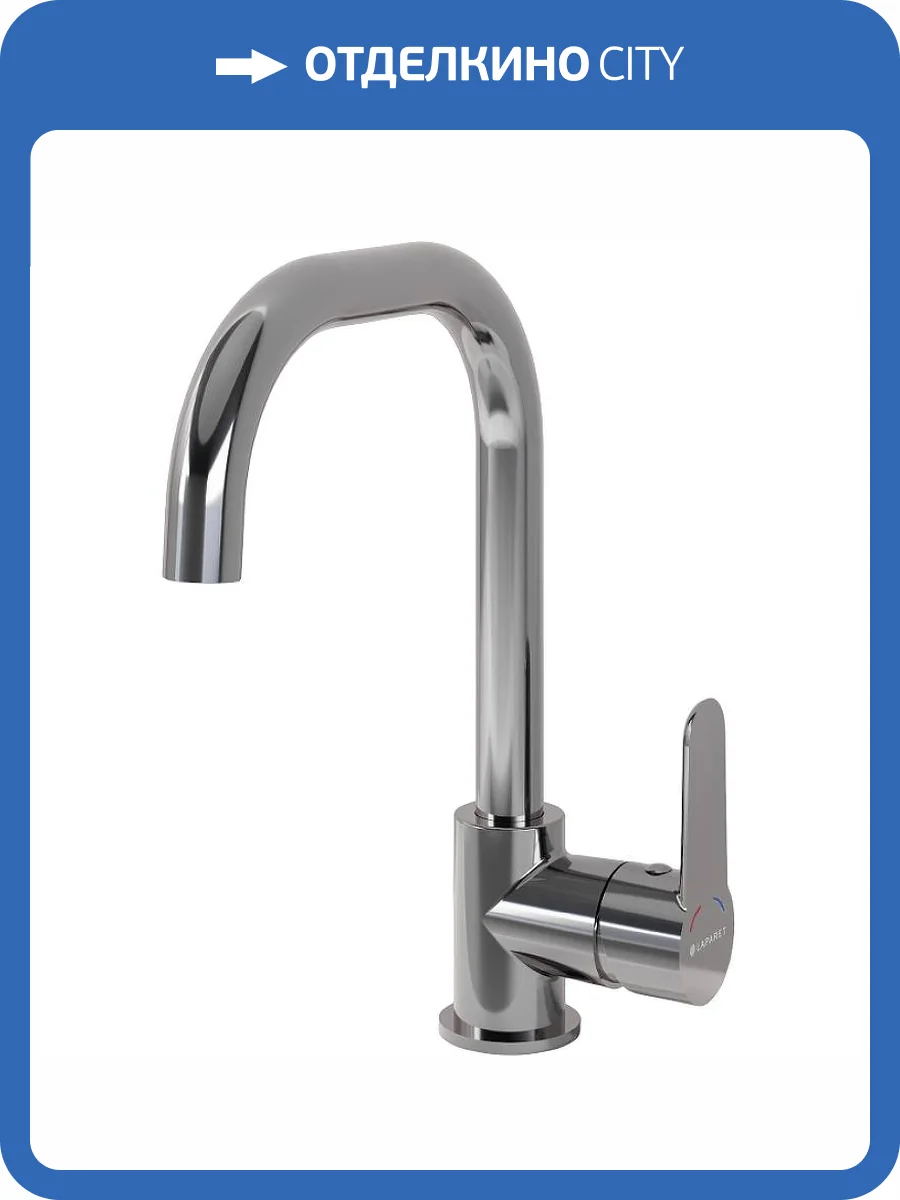Смеситель для кухни Laparet Nobia N3064102LPT хром фото 5