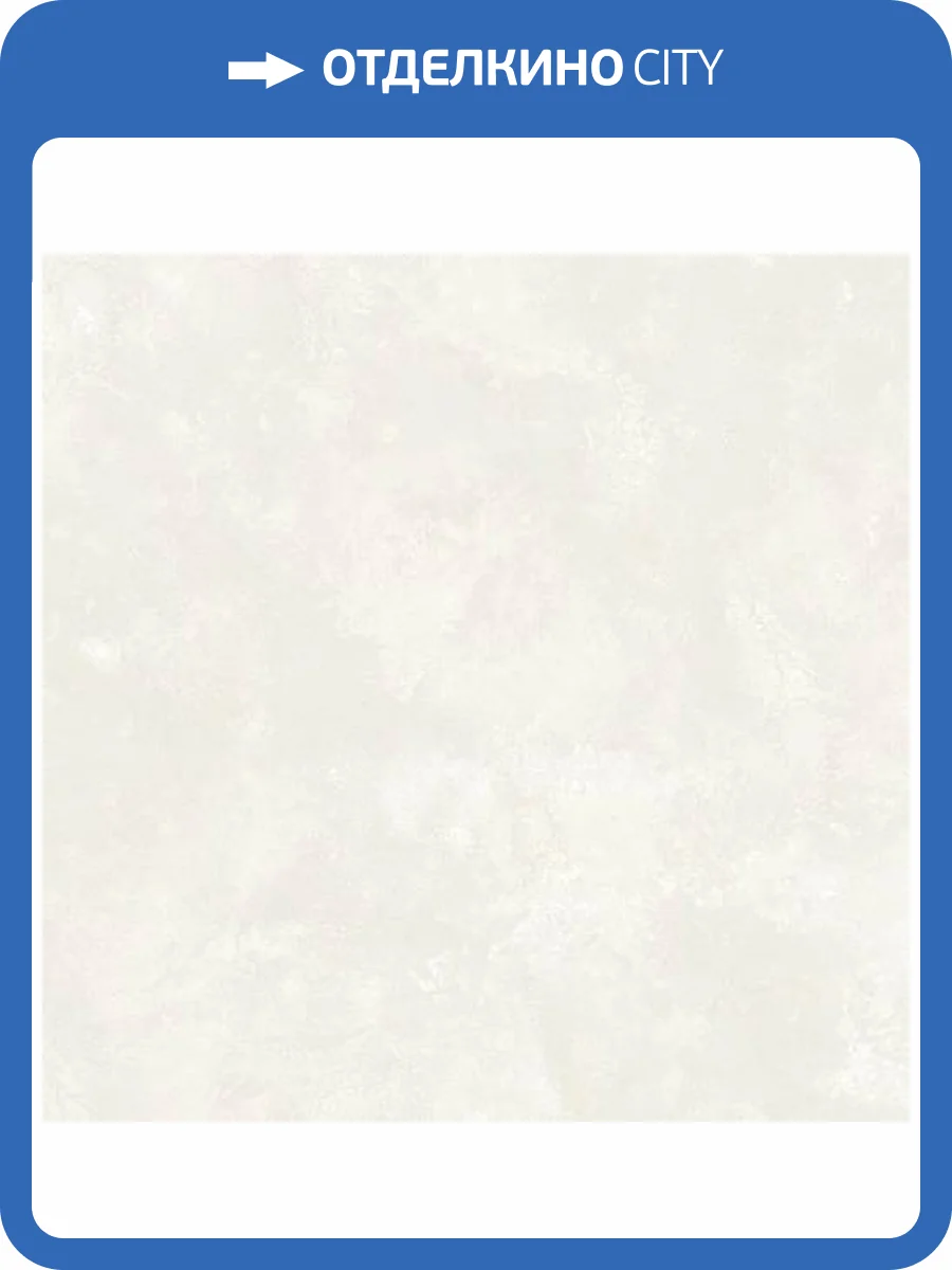 Обои Erismann Lava 60634-03 фото 2