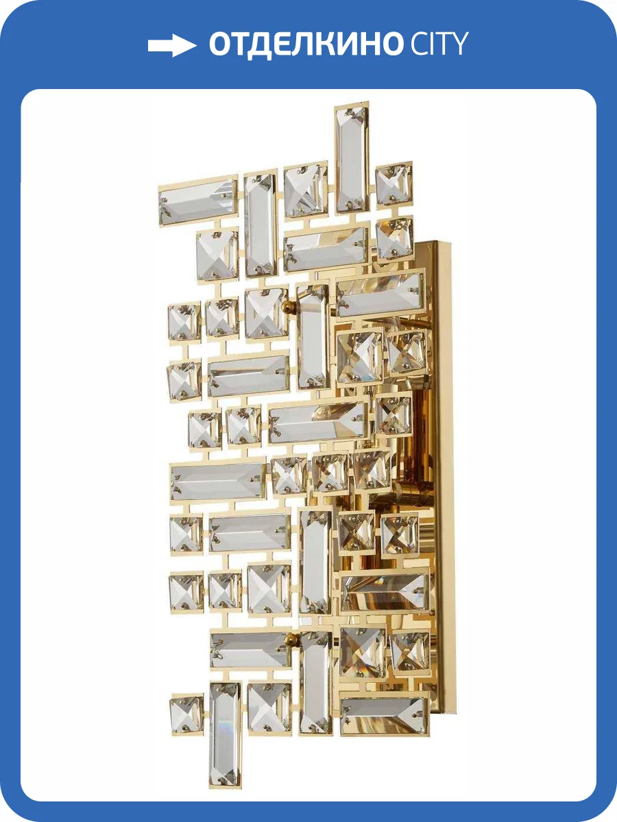 Светильник настенный хрустальный Stilfort Tetrix 2171/03/02W фото 3