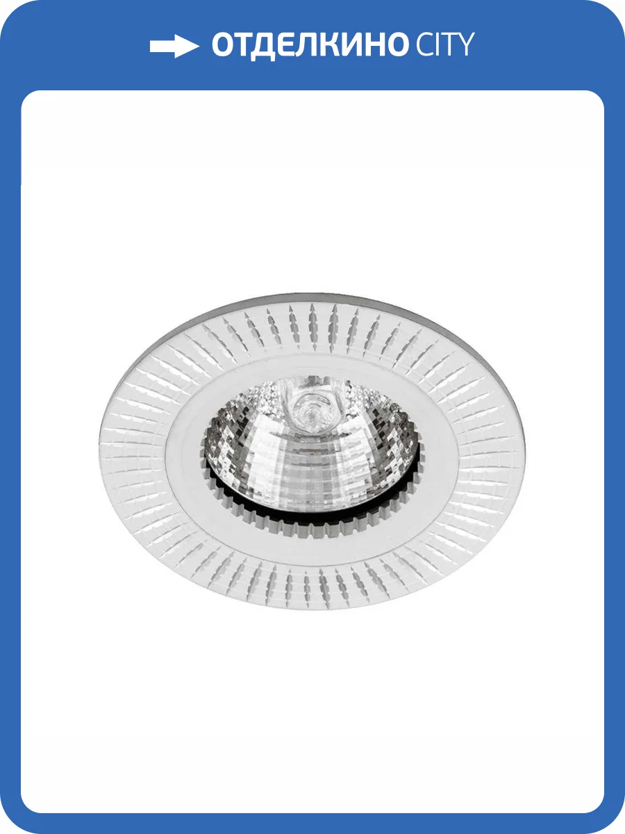 Встраиваемый светильник Escada Veneto 231034 фото 2