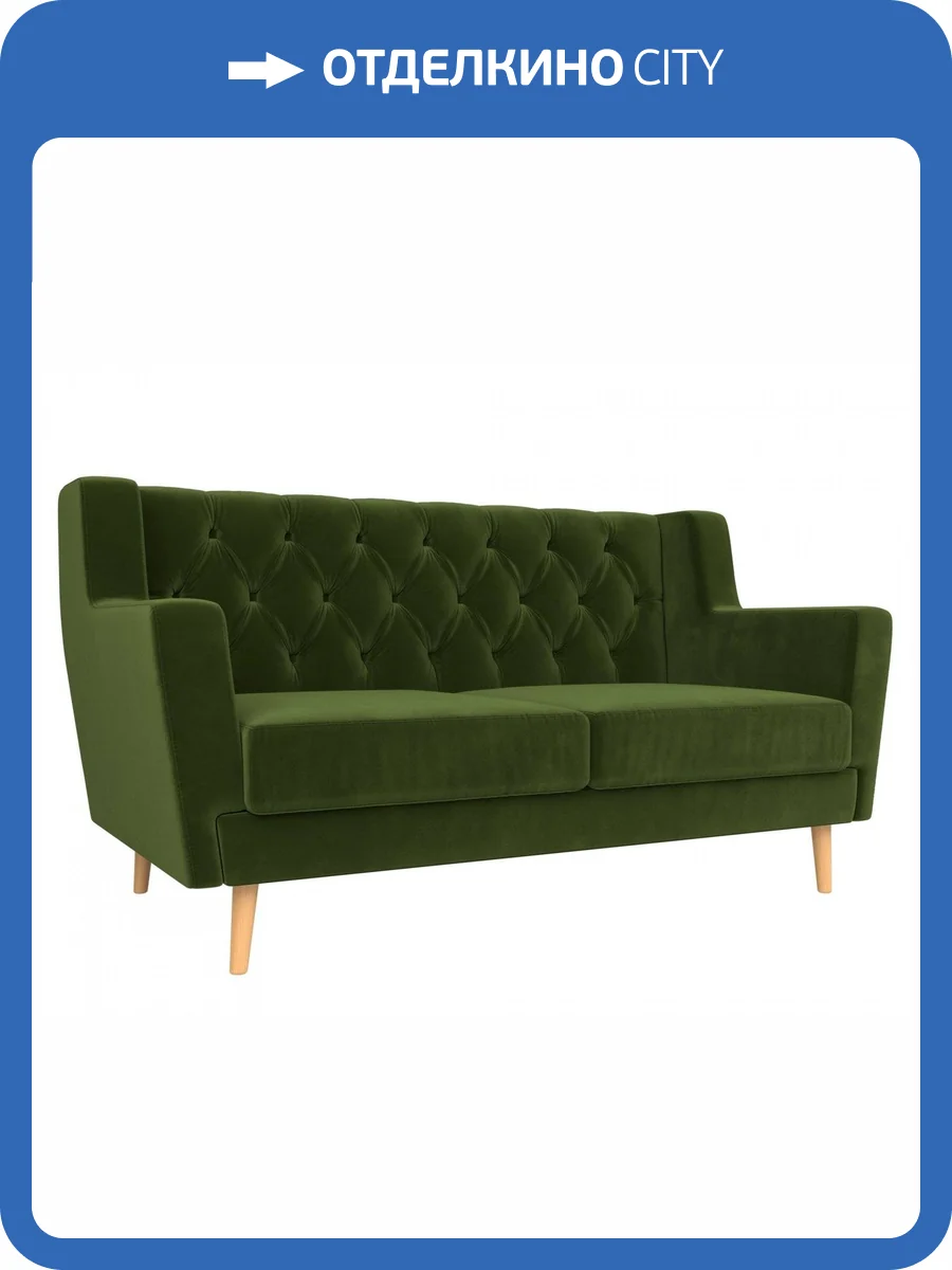 Прямой диван Лига Диванов Брайтон 108949 139x80x85 фото 8