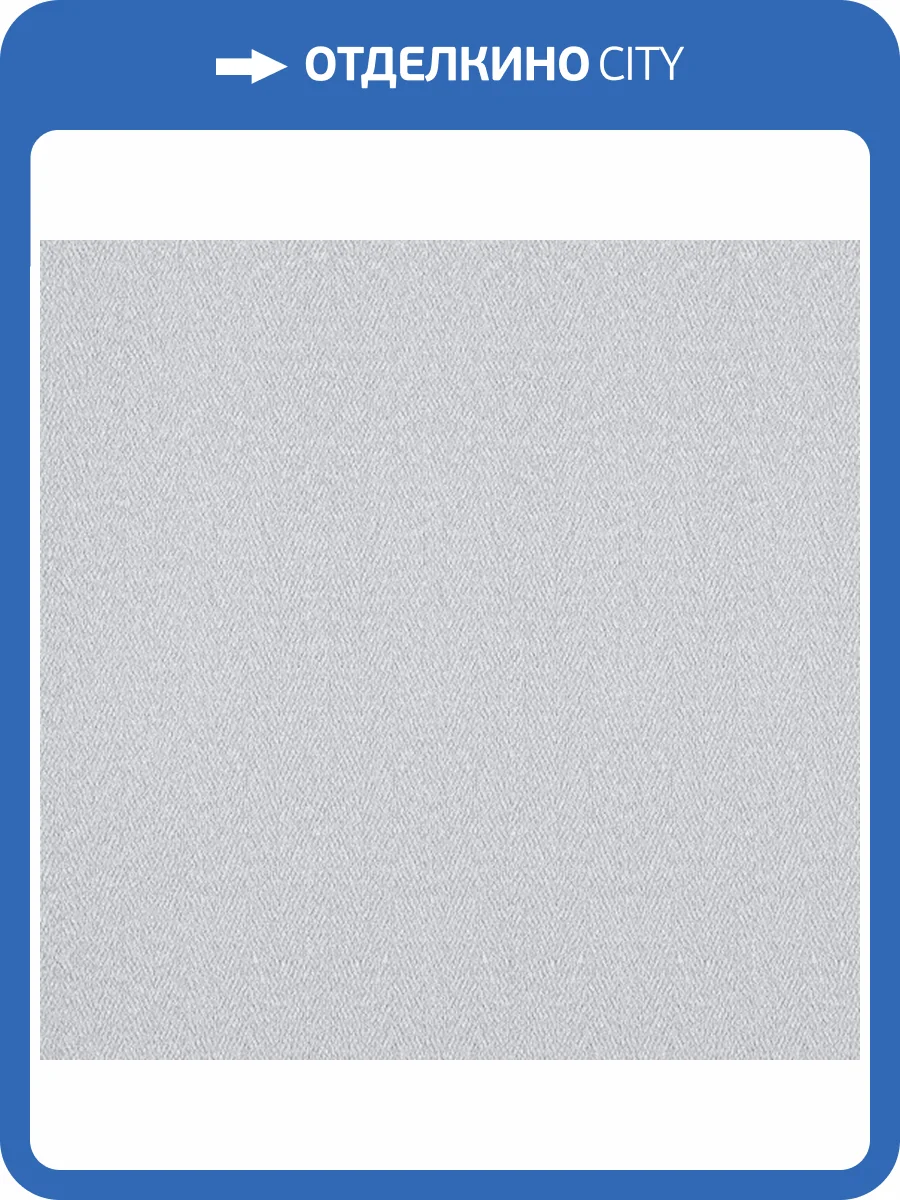 Обои Bernardo Bartalucci Concept 106 84277-3 фото 2