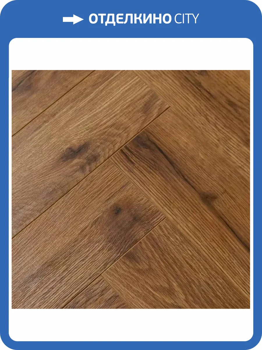 Ламинат Alpine Floor Herringbone 10/33 4V LF107-11AB Дуб Умбрия 600x100 фото 2