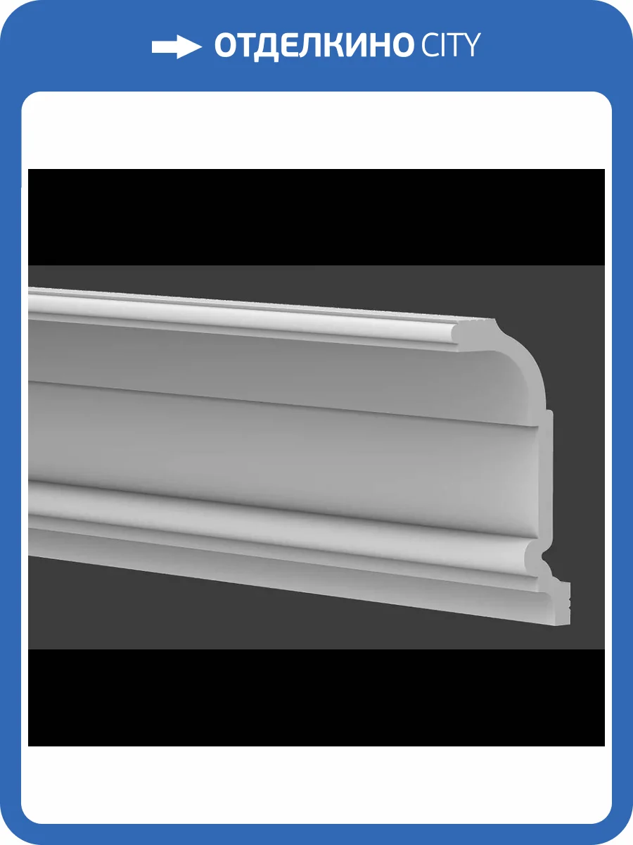 Карниз Европласт 6.50.246 200x6.3x13 фото 3