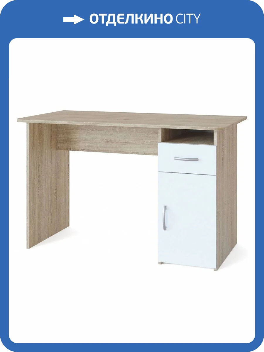 Стол письменный Сокол СПм-03.1 4680212006517, СПм031С5б6 Дуб сонома/белый фото 5