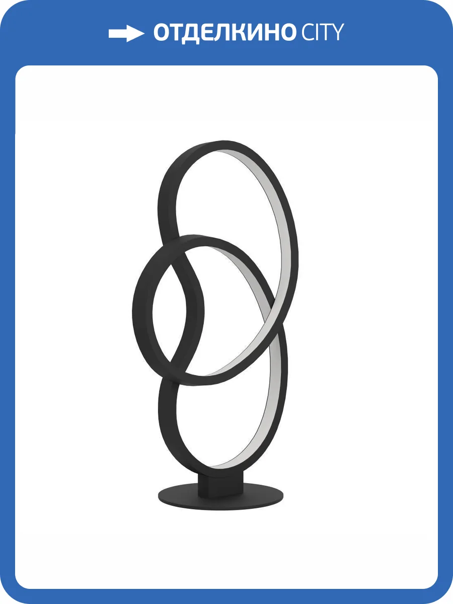 Настольная лампа Eglo Gianella 900951 фото 5