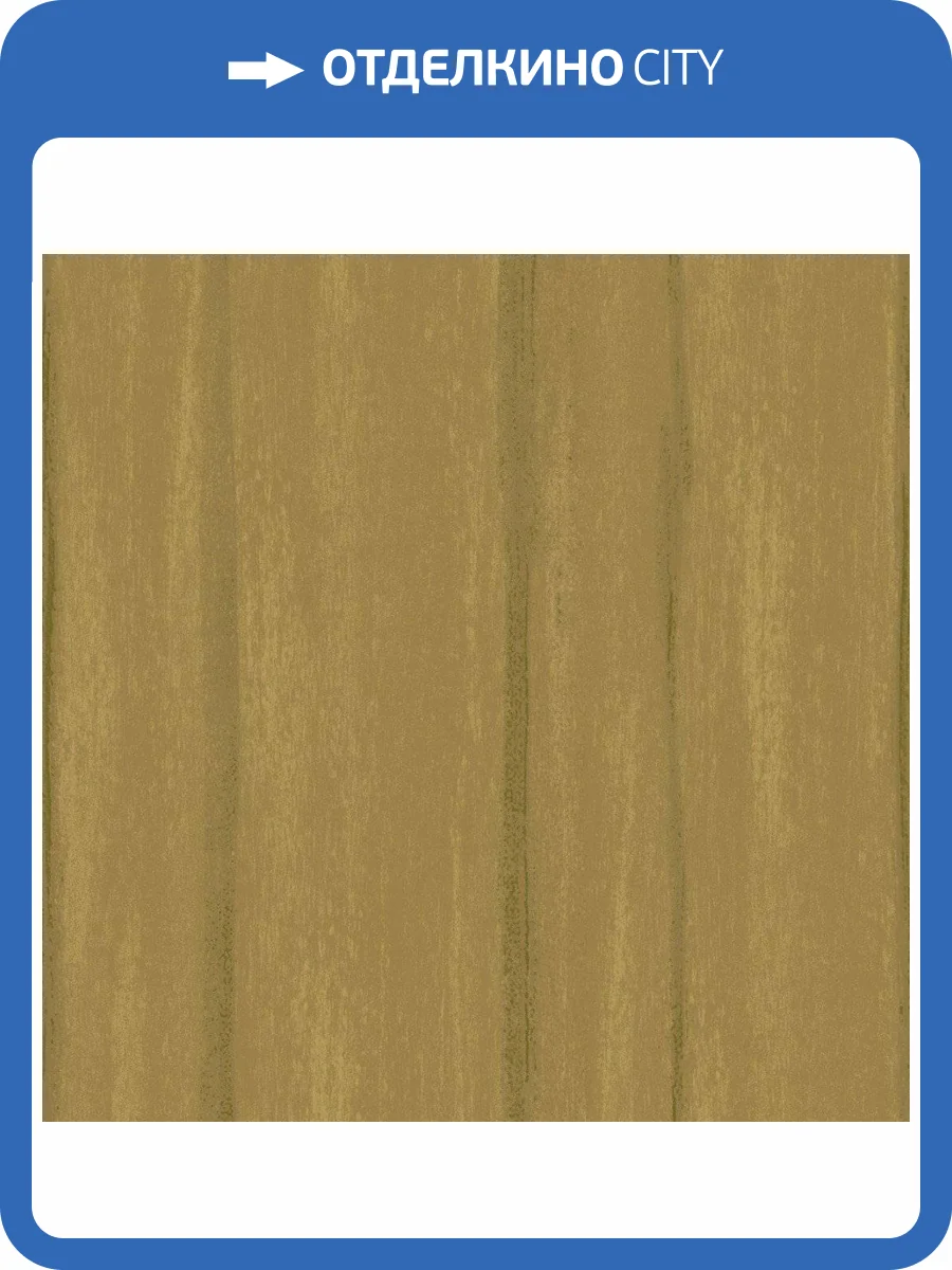 Обои флизелиновые Aura Moonlight NL3602 фото 2