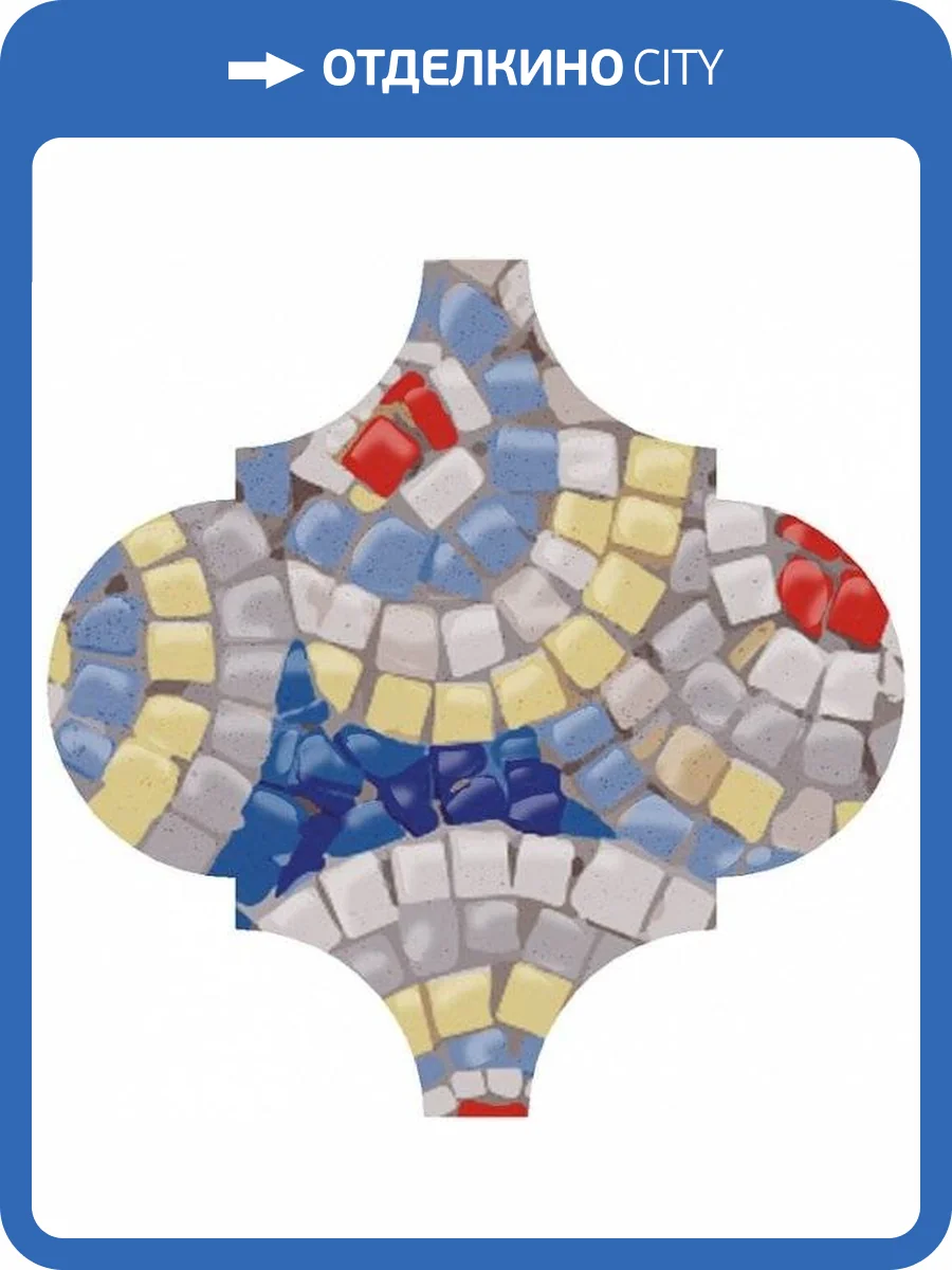 Декор Kerama Marazzi Арабески Майолика OP/A172/65000 Гауди 6.5x6.5 фото 2