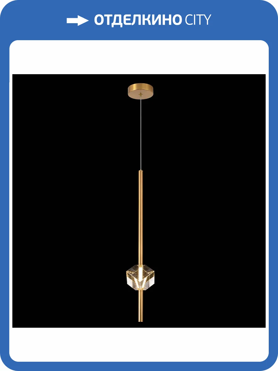 Светильник подвесной Crystal Lux Elisa SP1.1 фото 6