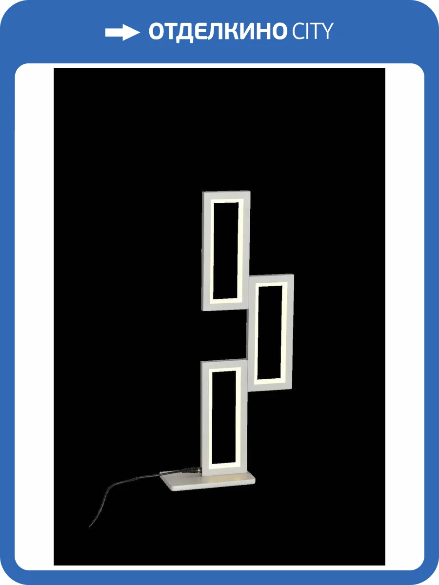 Настольная лампа Alfa Light F3924-32 фото 2