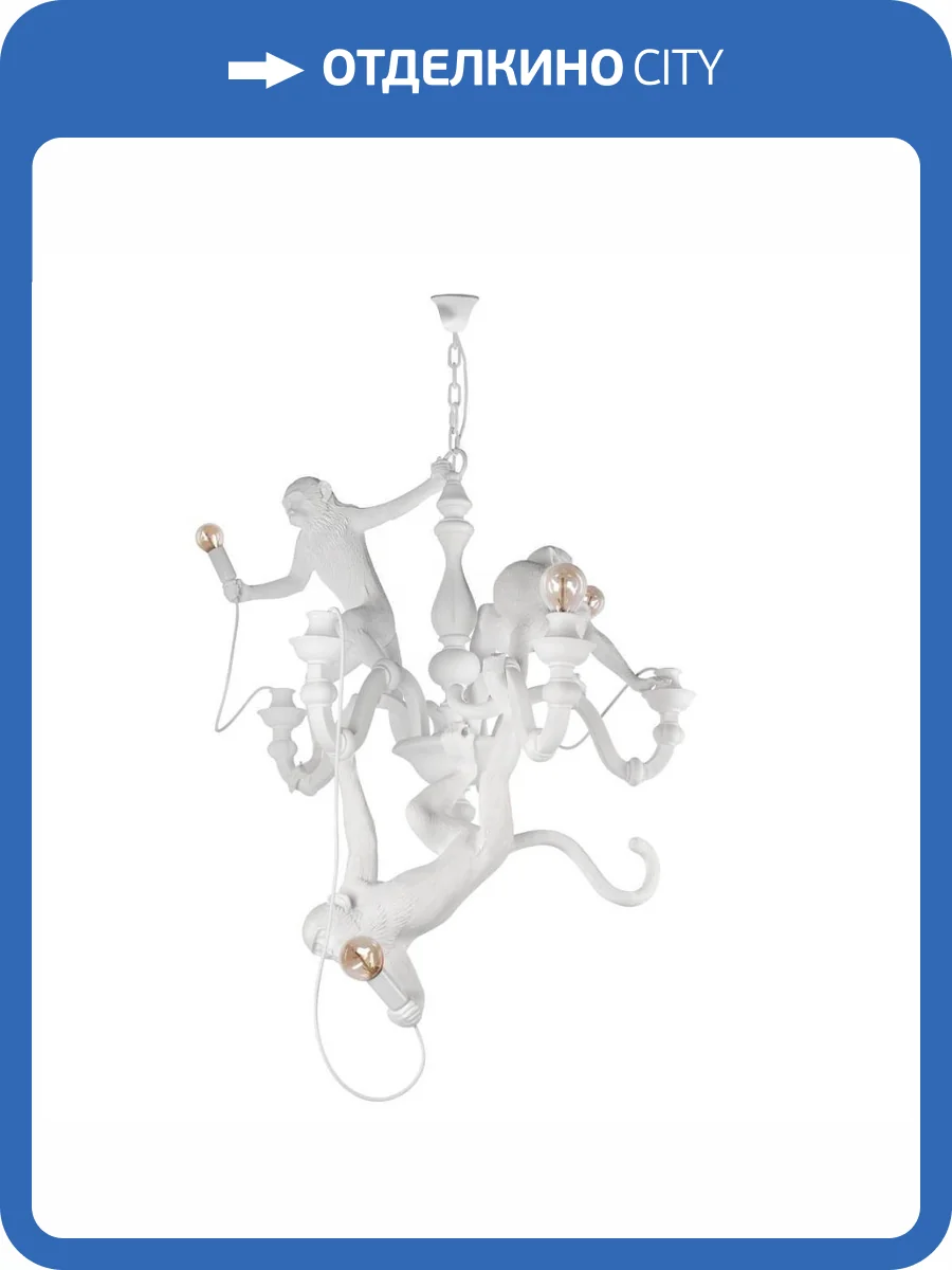 Подвесной светильник Loft IT Monkey 10314 White фото 5