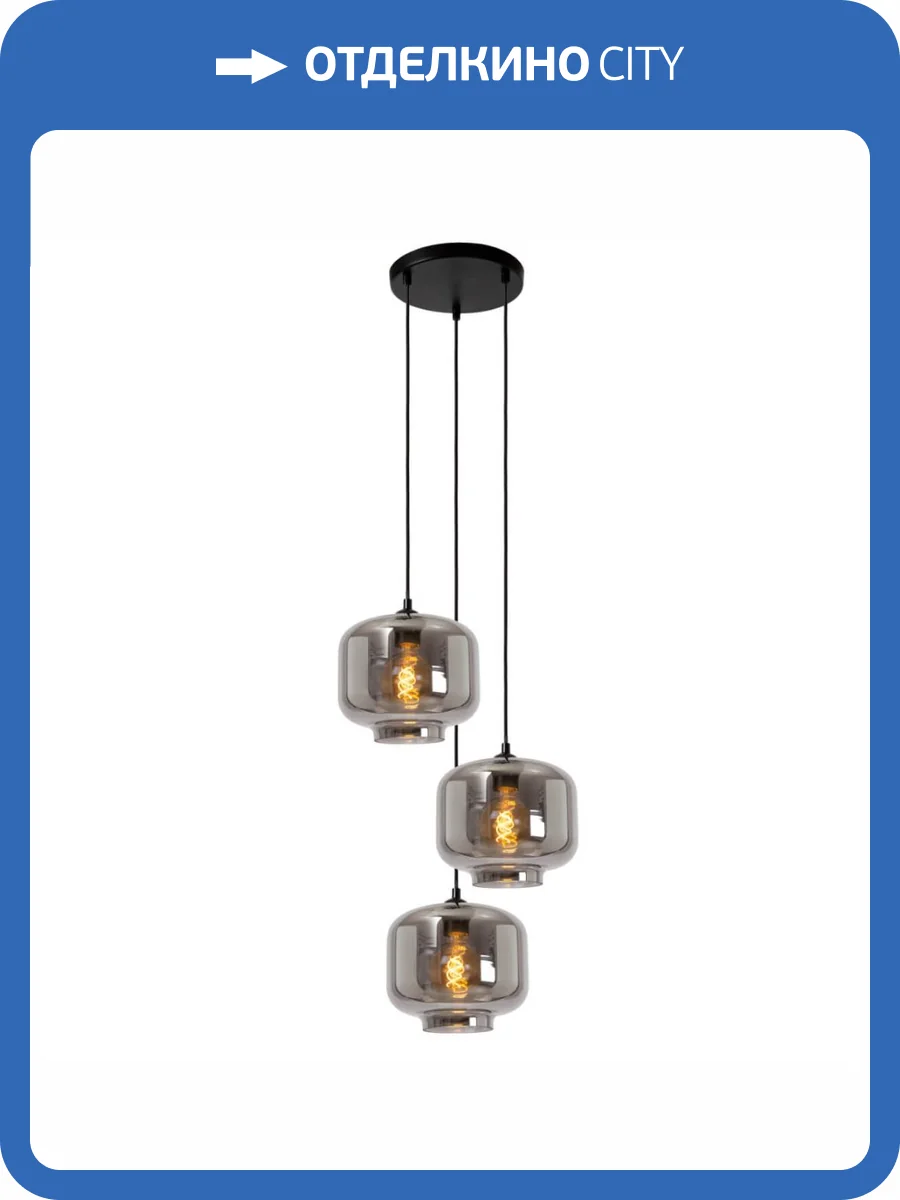 Подвесной светильник Lucide MEDINE 46413/13/65 фото 5