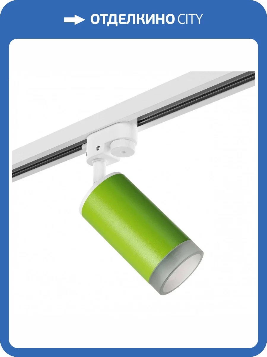 Трековый светильник Lightstar Rullo R1T43430 фото 2