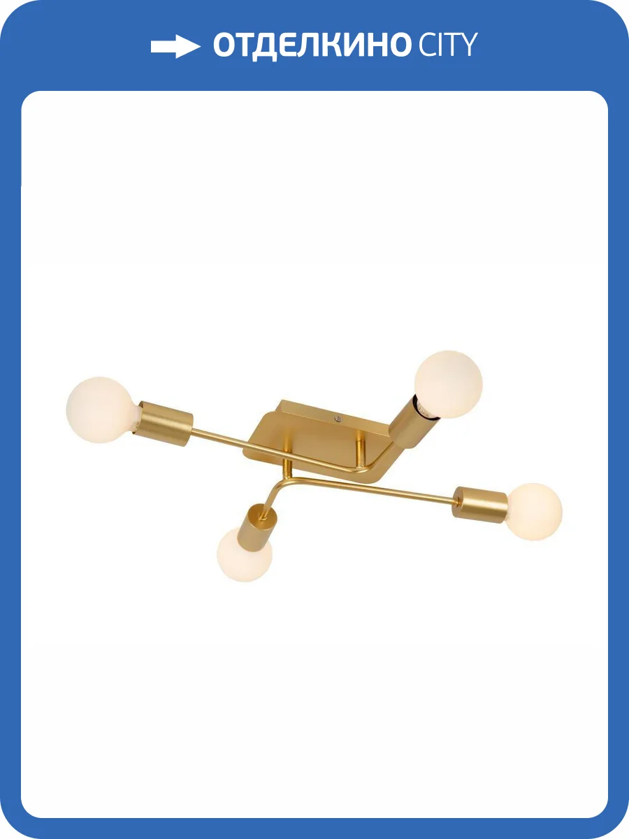 Потолочный светильник Lucide Lester 21118/04/02 фото 2