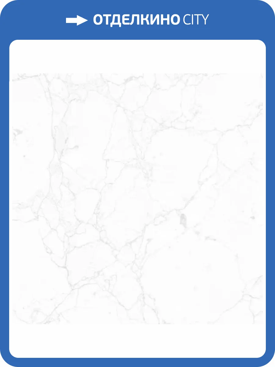 Керамогранит NT Ceramic Marmo NTT995180M Impero Carving Mat 60x60 фото 2