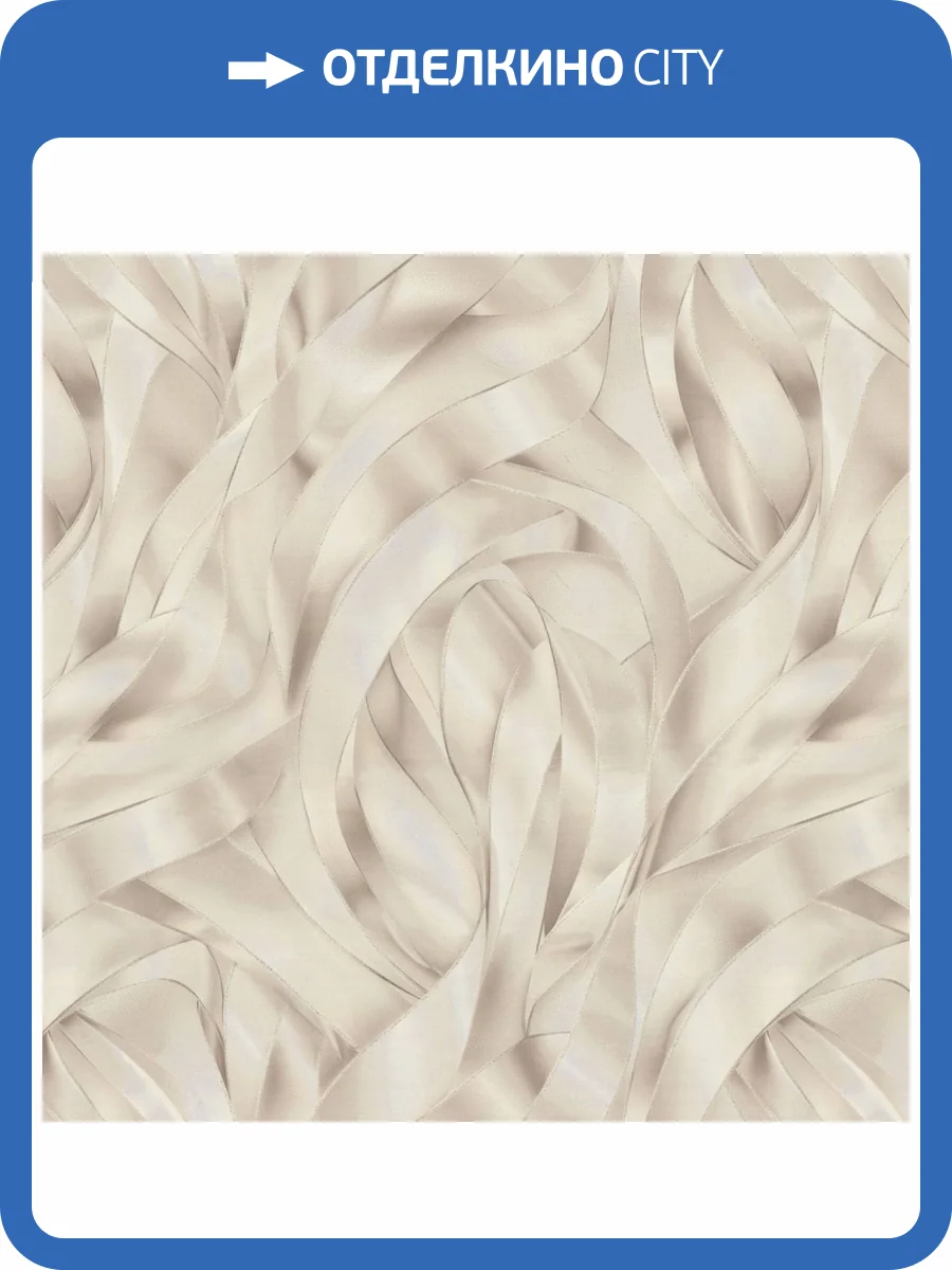 Обои Monte Solaro Liana 9320-17 фото 2