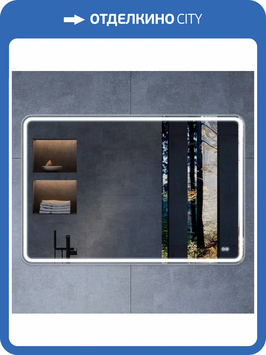 Зеркало Vincea VLM-3VC120-2 120х80, с подсветкой и антизапотевателем фото 6