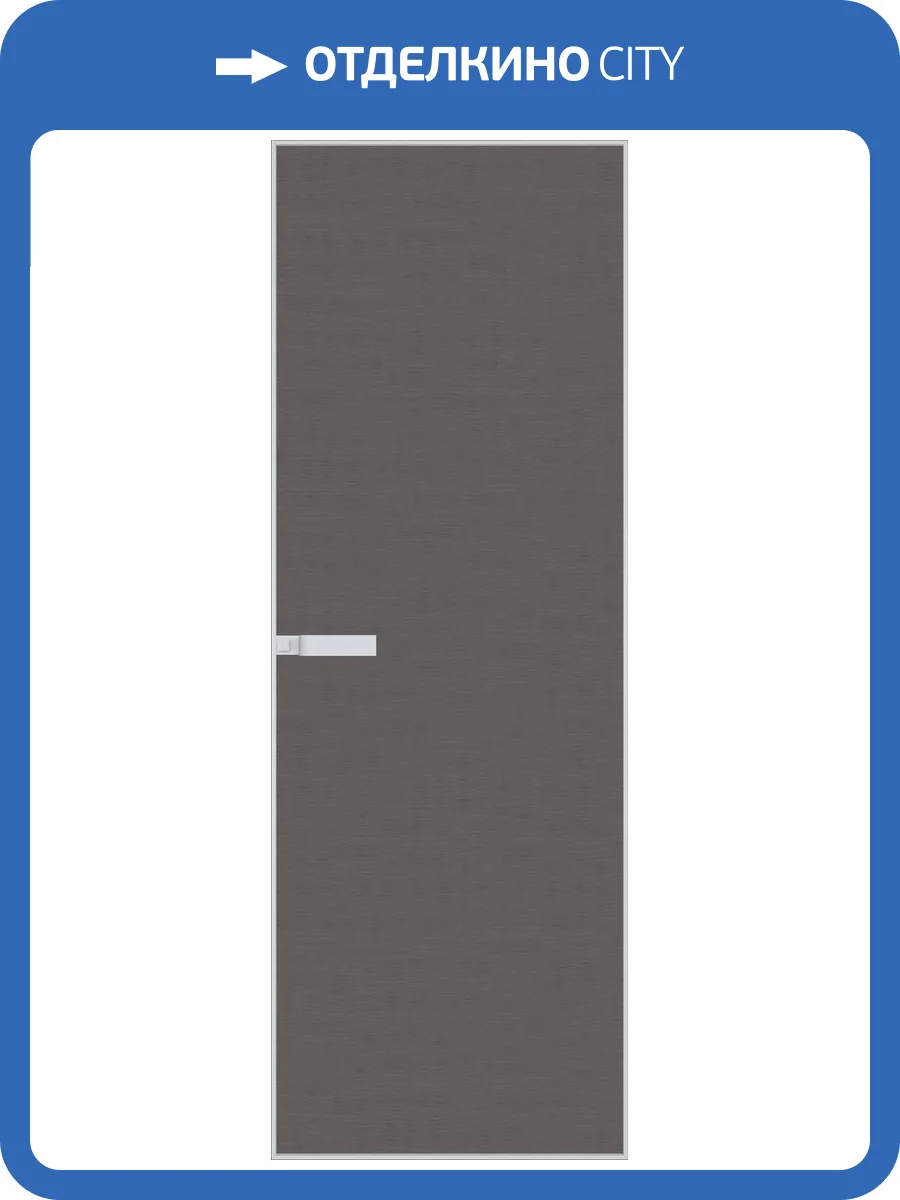 Межкомнатная дверь Profil Doors 1 AGN цвет профиля Вайт, алюминиевая панель никель серый 700x2000 фото 2