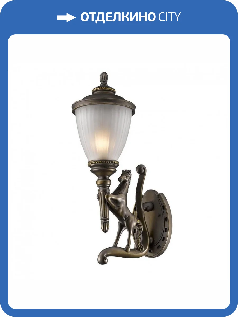 Уличный настенный светильник Favourite Guards 1334-1WL фото 2