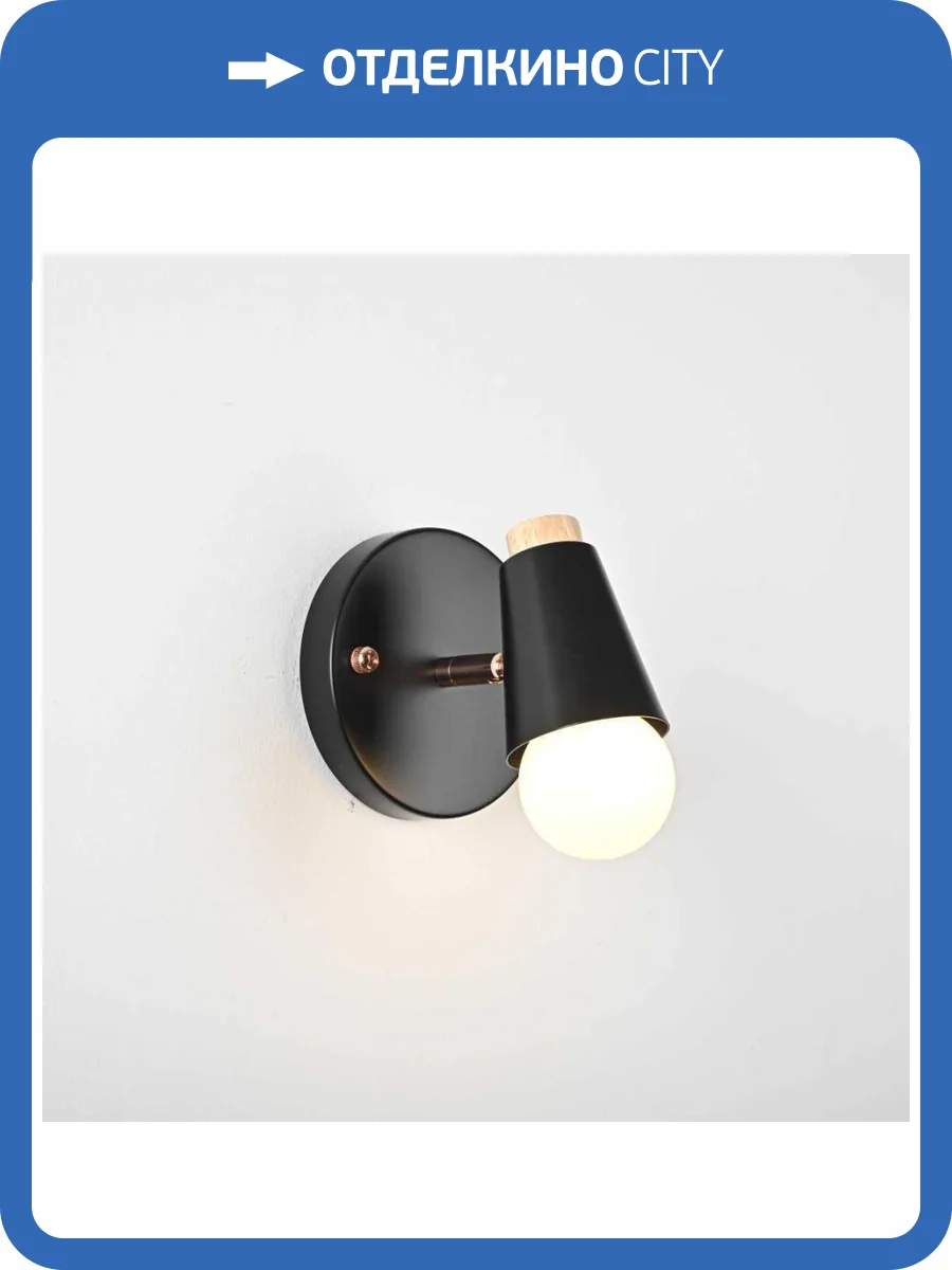 Бра Imperium Loft 185370-26 фото 2