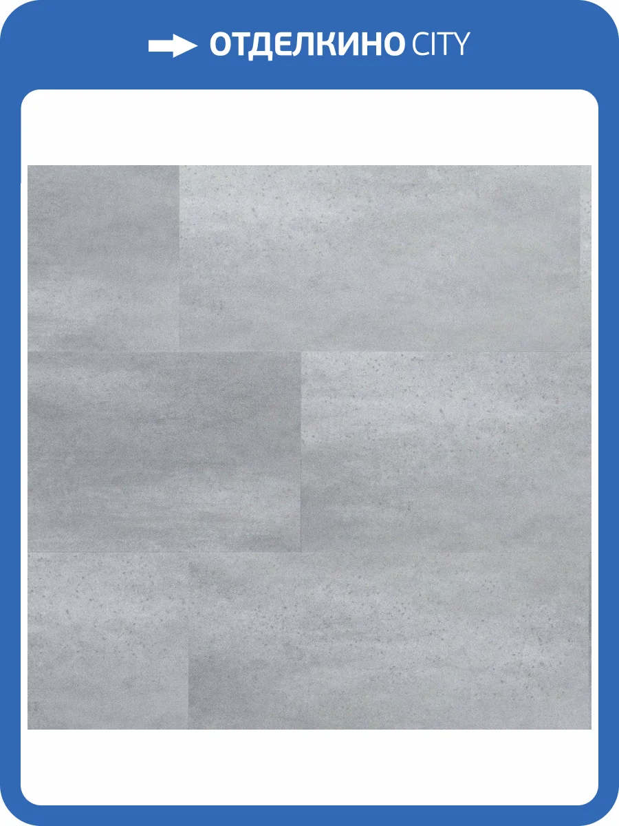 SPC Ламинат Aquafloor Stone (Стоун) 4/34 4V AF3542CST 610x305 фото 2