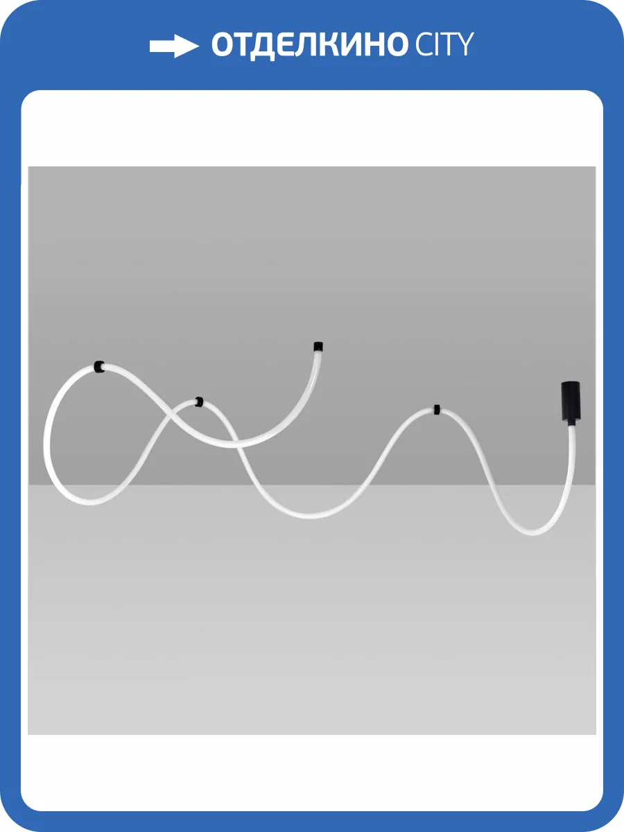 Подвесной светильник Kink Light Венди 08031-500,19(3000-6000K) фото 4
