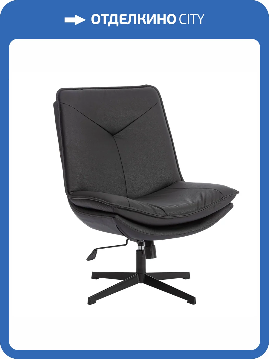 Кресло лаунж Tetchair Cosmo 25674 Sharp Чёрный фото 18