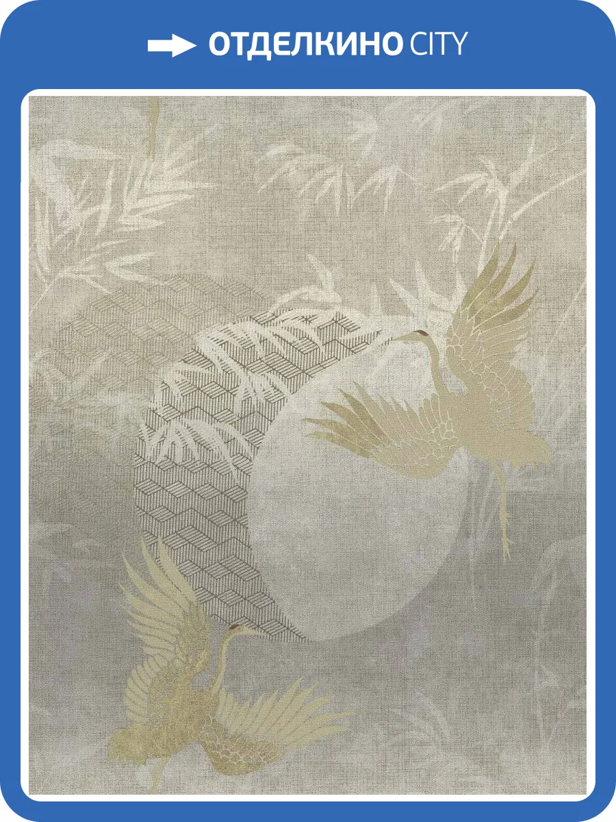 Обои виниловые Decori & Decori Zen 72907 фото 3