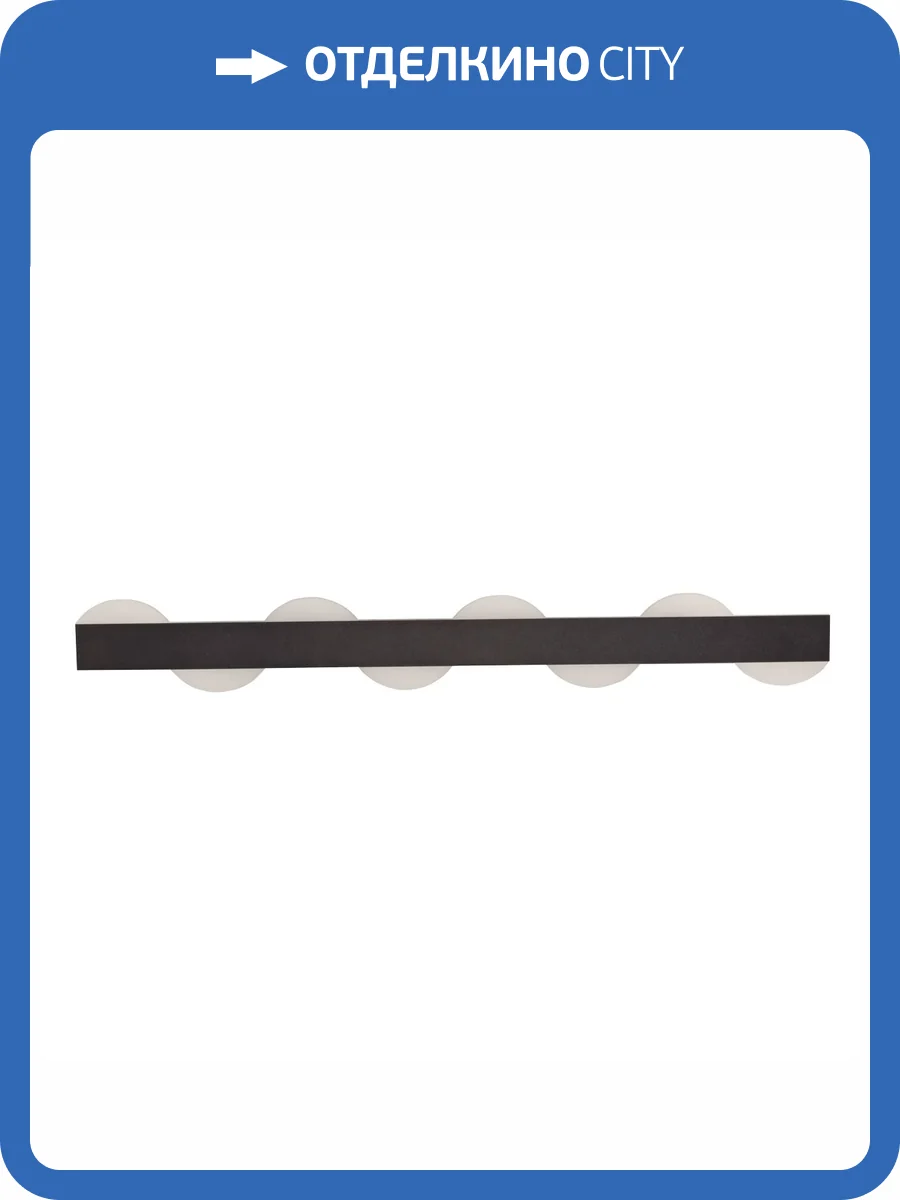 Бра De City Драйв 377024101 фото 9