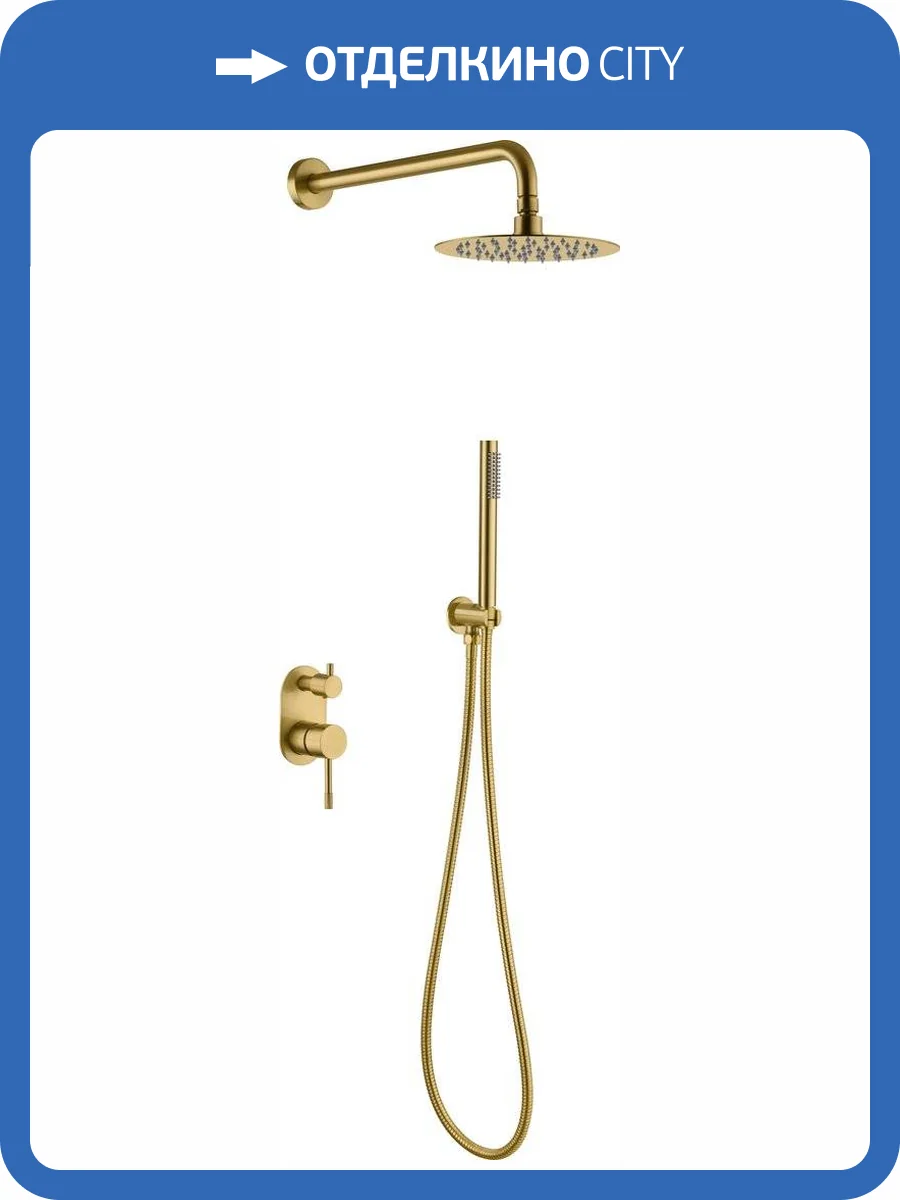Душевой комплект Boheme Uno 464-MG Matt Gold, с внутренней частью фото 4