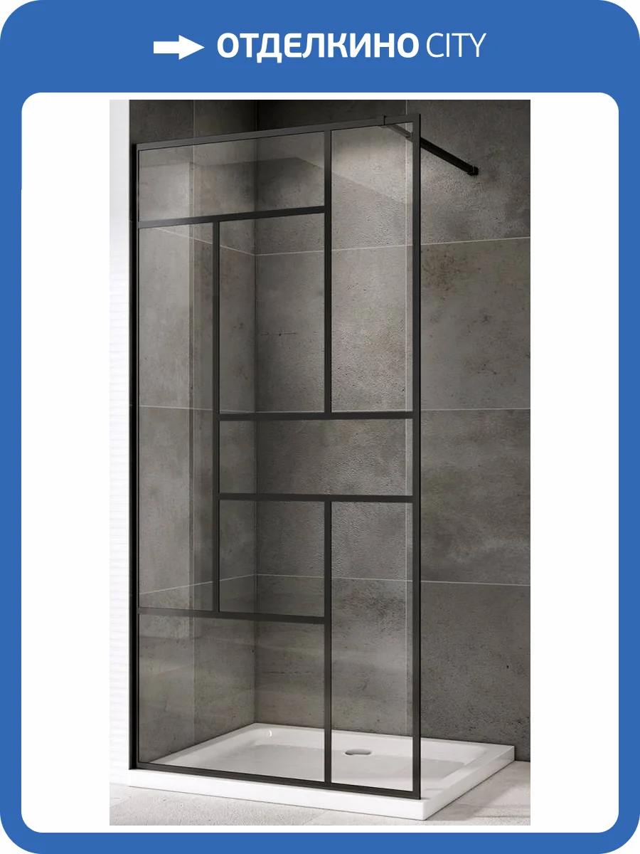 Душевая перегородка Abber Immer Offen AG63120B Черный фото 5