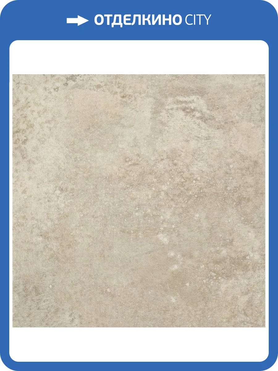 Керамогранит Serenissima Cir Molo Audace Bitta Di Porto 20x20 фото 2