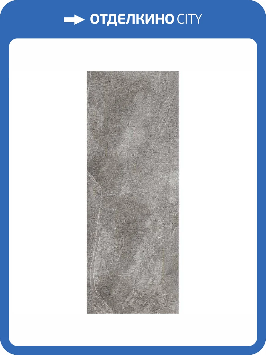 Керамогранит Kerama Marazzi Slate SG070800R6 119.5x320 фото 2