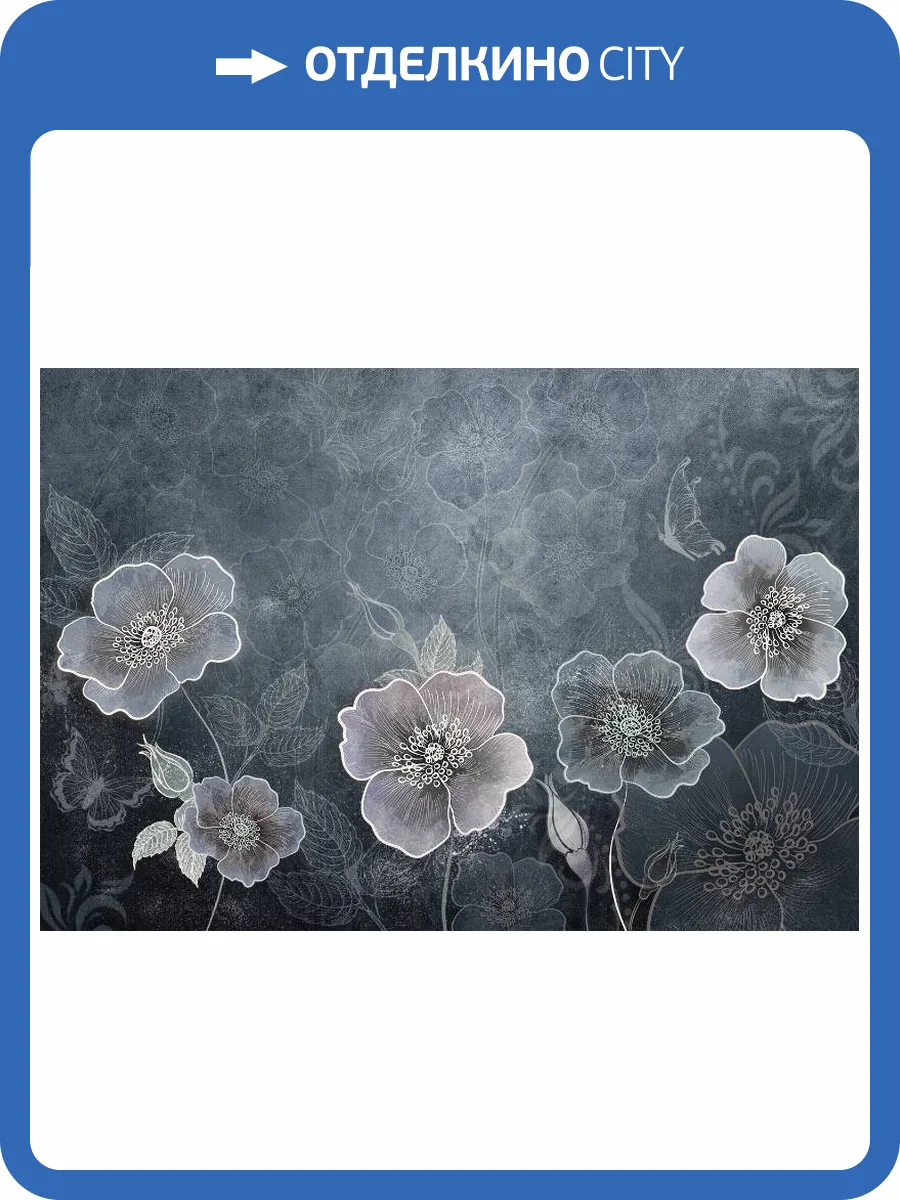 3D Фотообои Artegrafico «Волшебный сад в холодных тонах» MS-006 акварель фото 2
