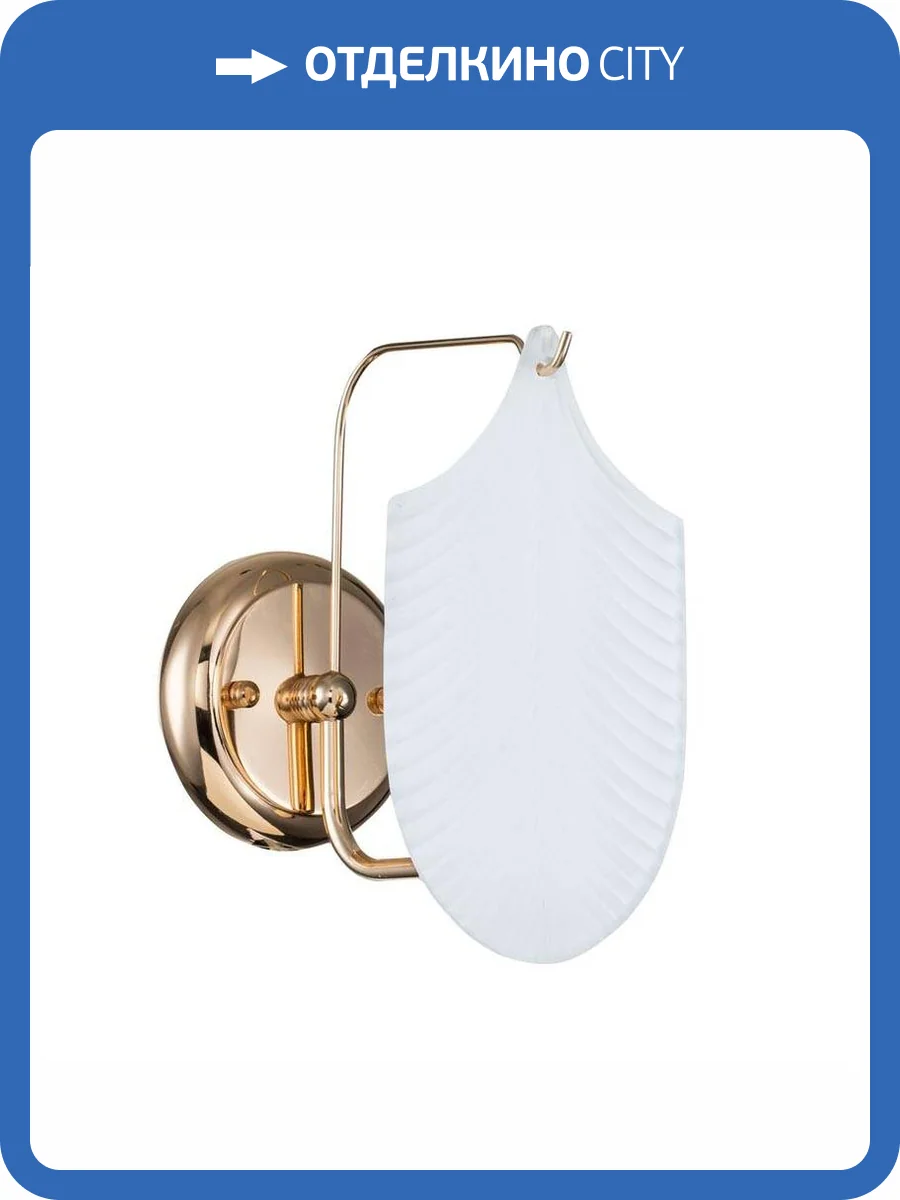 Бра Escada 2100/1A фото 6