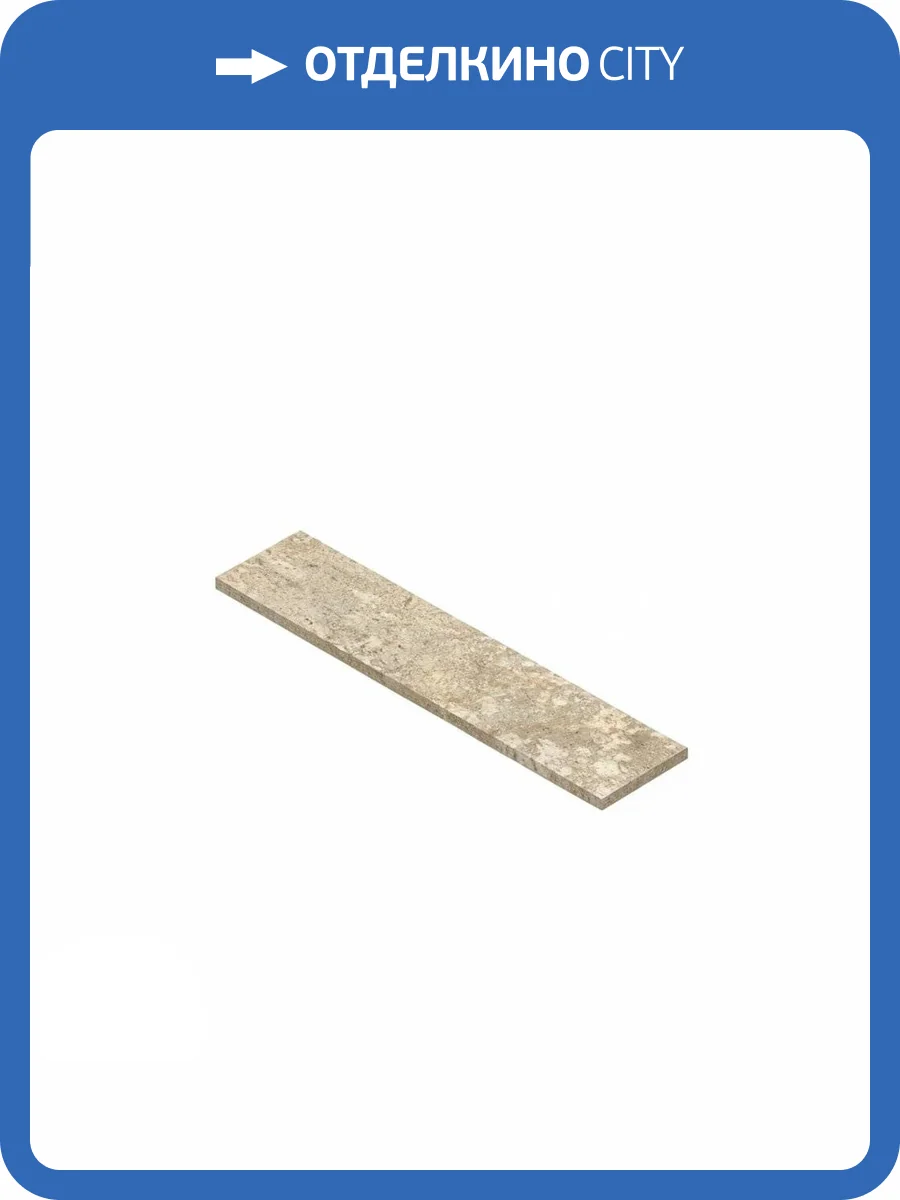 Ступень Atlas Concorde Russia Forte dei Marmi Quark 620070002676 Brazilian Gold Scalino Angolare Dx 33x80 фото 11