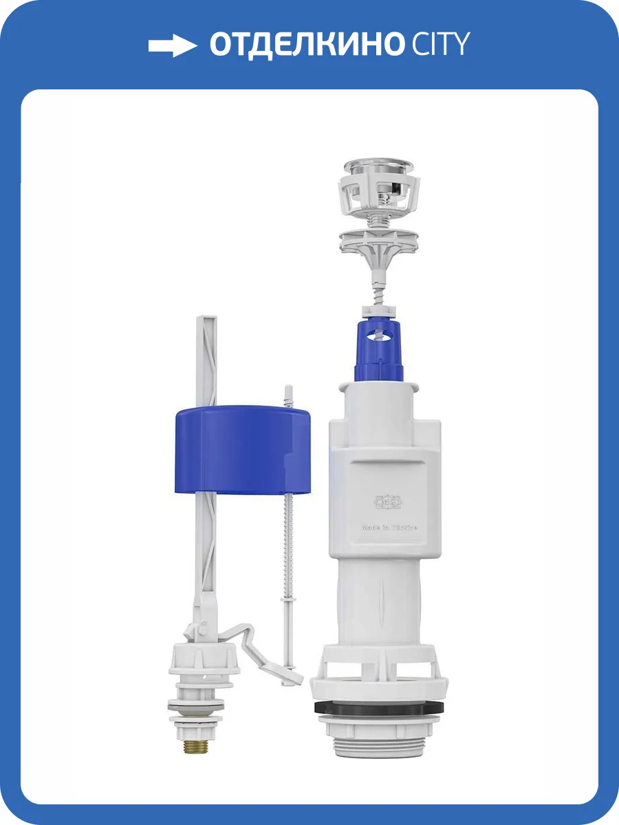 Механизм смыва Creavit Mega MM.101002.3008-100-I фото 4