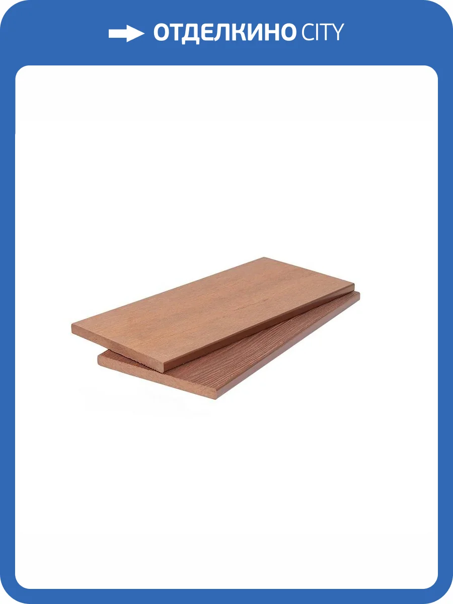 Универсальная доска Polivan Group Denpasar Brushing Mix Красный ДПК 2900x140x11 фото 2
