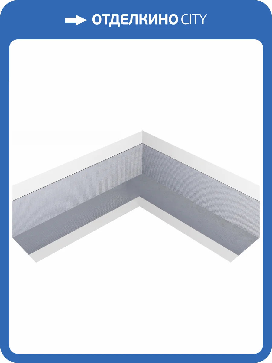 Гидроизоляционная лента LITOKOL LITOBAND Al фото 2